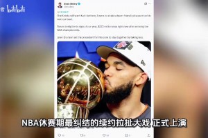 艾弗森：乔丹是GOAT，但詹姆斯定义了篮球员运动员这个词