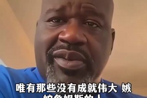 名记shams:詹姆斯下赛季将重回控卫位置，上一次是2020年且夺冠了