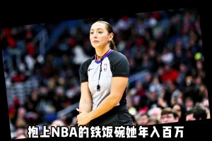 近日乔治妻子丹妮拉ins分享视频 分享中国行期间球迷热情