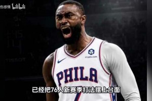 不用运球就能直接得分？克莱汤普森为你展示