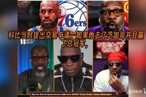 杰伦格林是真打啊 NBA球员认真起来真是太可怕了